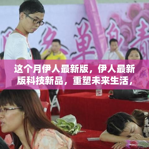 商品分类 第520页