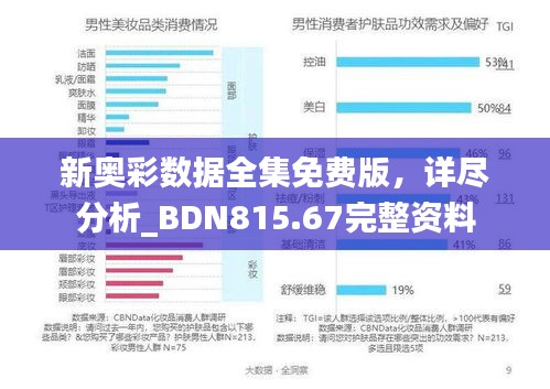 第2967页