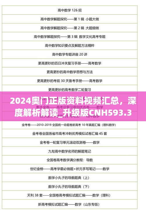 条款 第490页