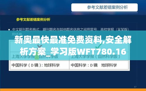 第2934页