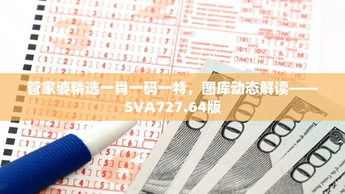 第2886页