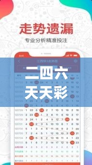 第2862页