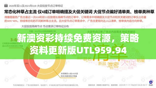 条款 第471页