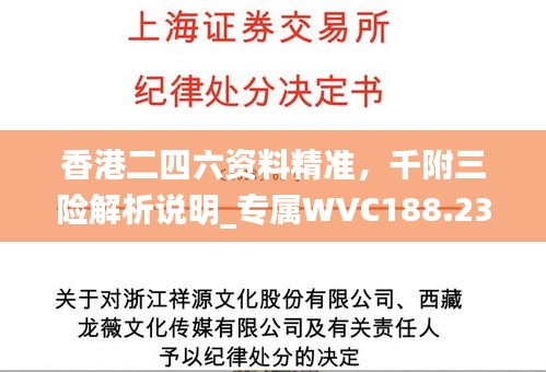 第2818页