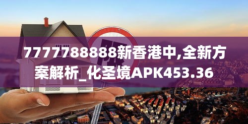 商品分类 第455页