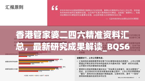 条款 第440页
