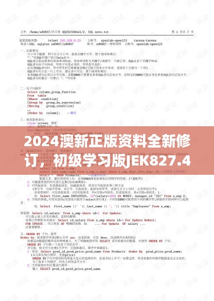 商品分类 第424页