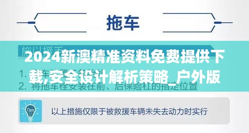 商品分类 第415页