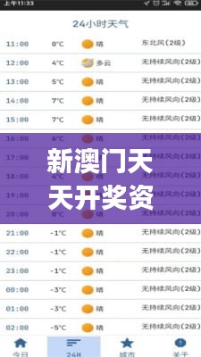 条款 第417页