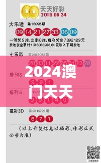 条款 第408页