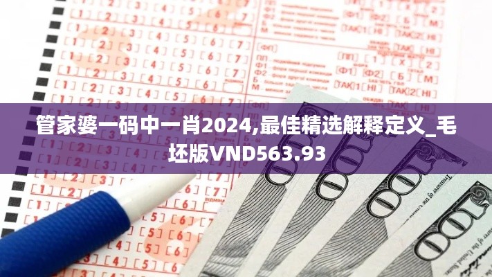 条款 第392页