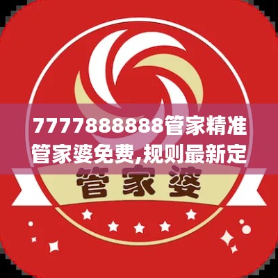 条款 第387页