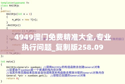 条款 第356页