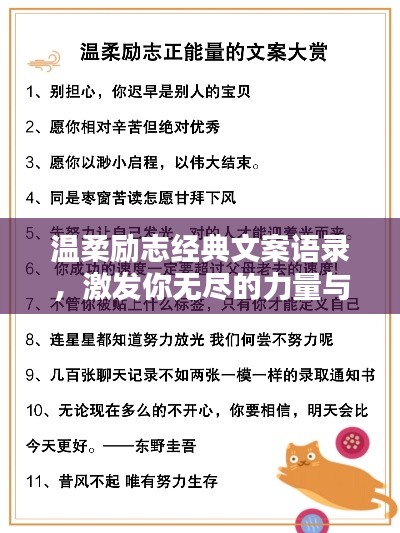 商品分类 第2页