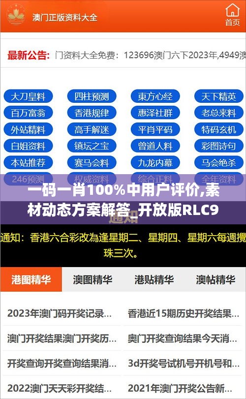 jingchaibuqun 第20页