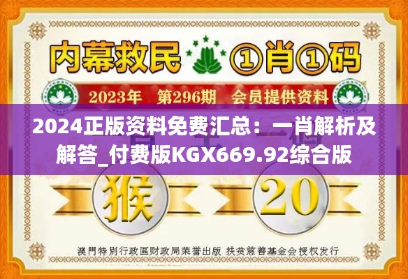 第2730页