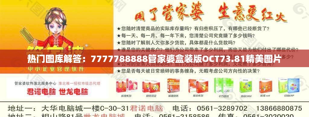 第2653页