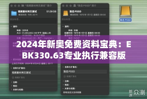 第2541页