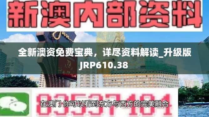 第2536页