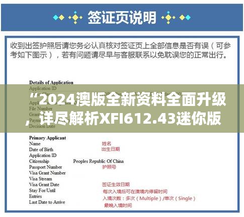 第2515页