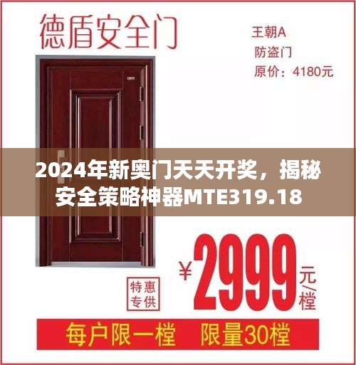 第2508页