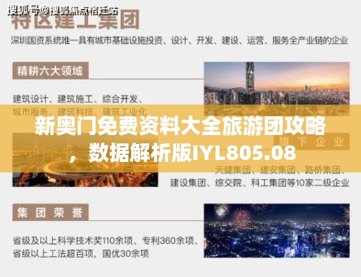 第2507页