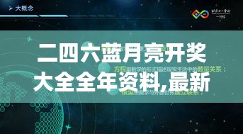 第2467页