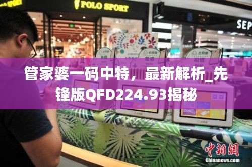 第2443页