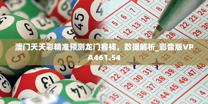 第2434页