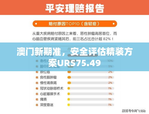 案例 第359页