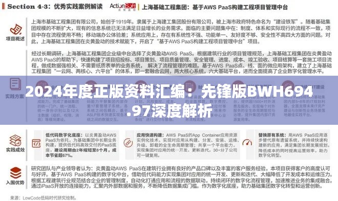 zhengzhongqishi 第13页