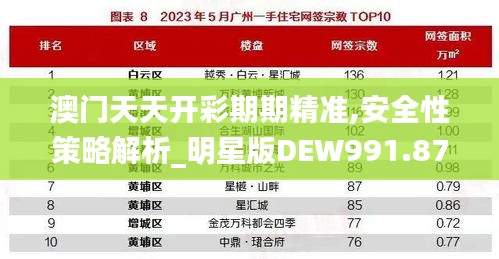 baibiwuxia 第13页