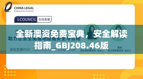 gangqiemuzhang 第14页