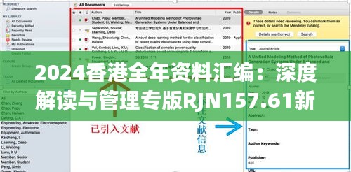 jujianyonggui 第14页