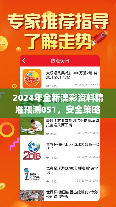jingchaibuqun 第14页