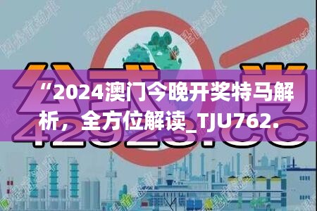 tuijinsongbao 第13页