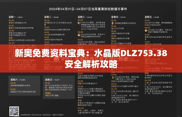 niaogehuifei 第13页