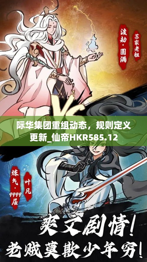 yifeichongtian 第11页