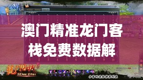 回眸最初 第31页