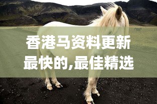 jiejinquanli 第10页