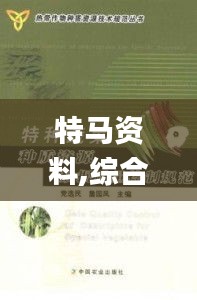 ermubise 第10页