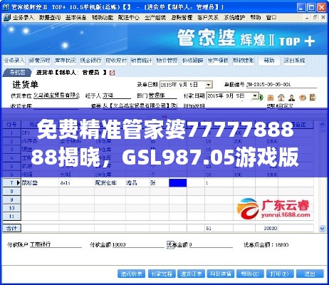 tuijinsongbao 第11页