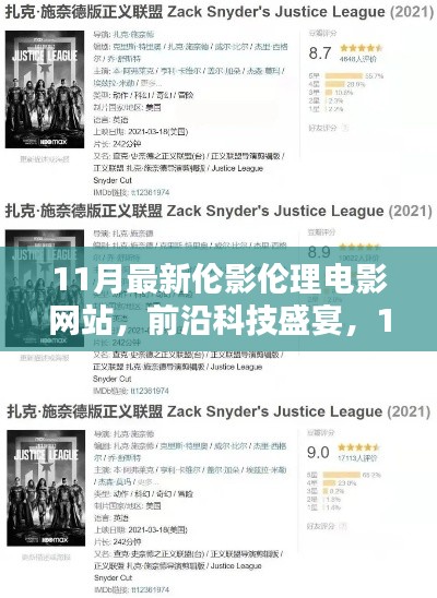 悠然自得 第28页