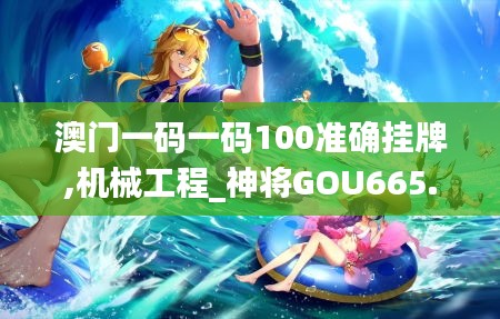 星星打烊 第23页