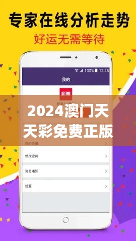 tuijinsongbao 第10页