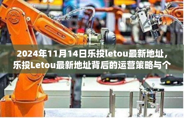 悠然自得 第24页