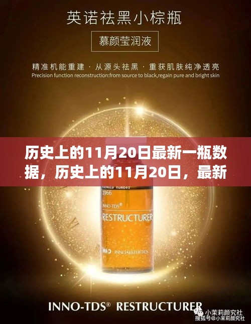神采奕奕 第21页