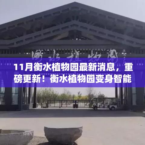 张牙舞爪 第14页
