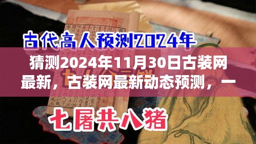 眉开眼笑 第15页