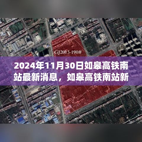 悠然自得 第14页